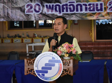 ศูนย์ฯ เข้าร่วมประชุมใหญ่สามัญประจำปี 2567 ... พารามิเตอร์รูปภาพ 4